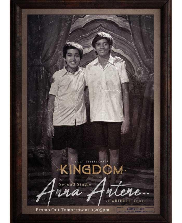 Time set for Kingdom second single