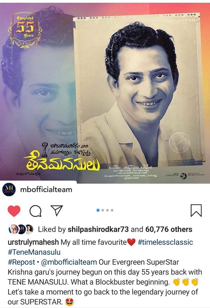 Krishna, the Legend, Completes 55 with This Film