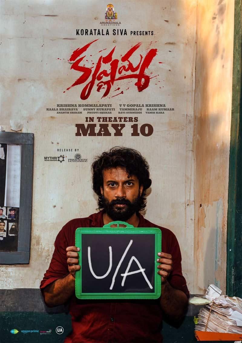 Krishnamma done with the censor