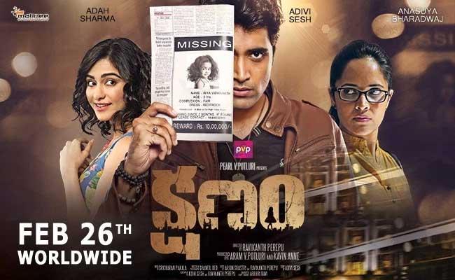 'Kshanam' Censor Talk!