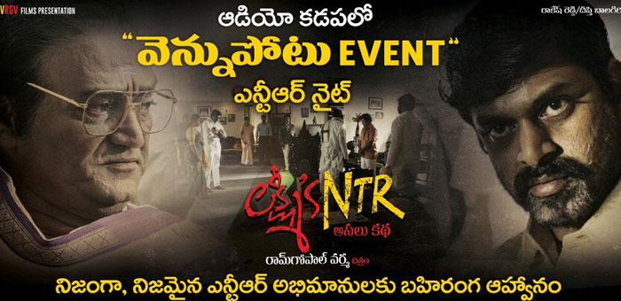 Lakshmi's NTR: Vennupotu Event Planned
