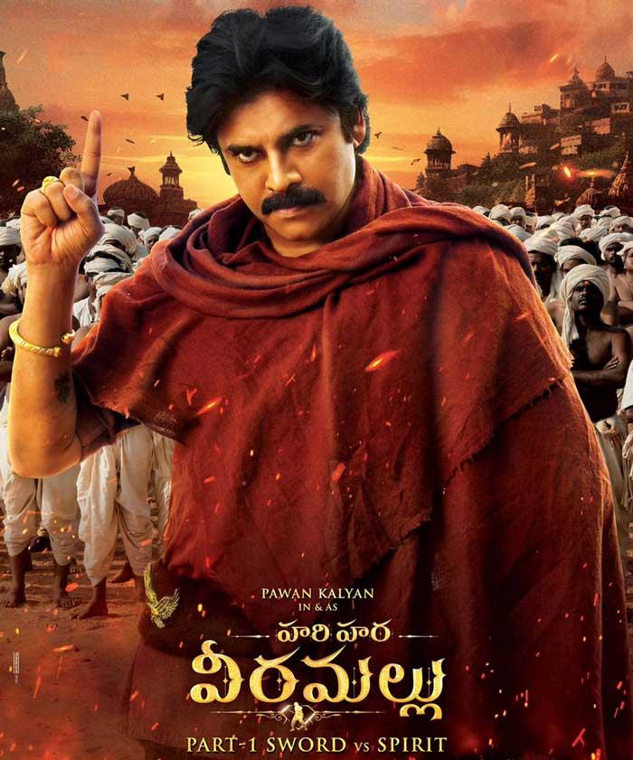 Latest Buzz On Hari Hara Veera Mallu pre-release event and trailer launch