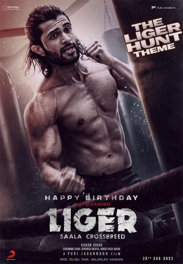 Liger Hunt: Vijay Devarakonda puch power