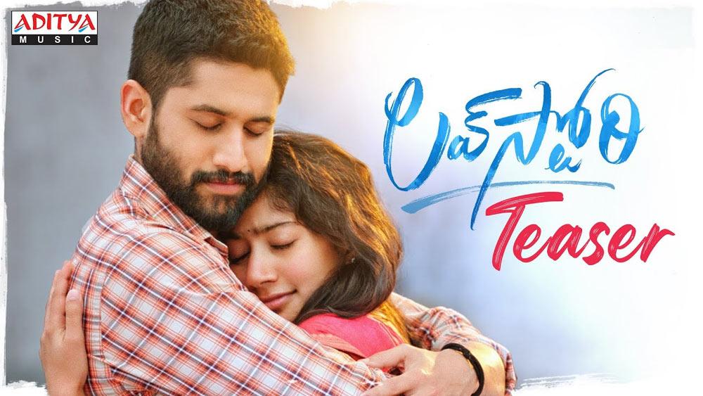 Clarity on 'Love Story' release arrives!
