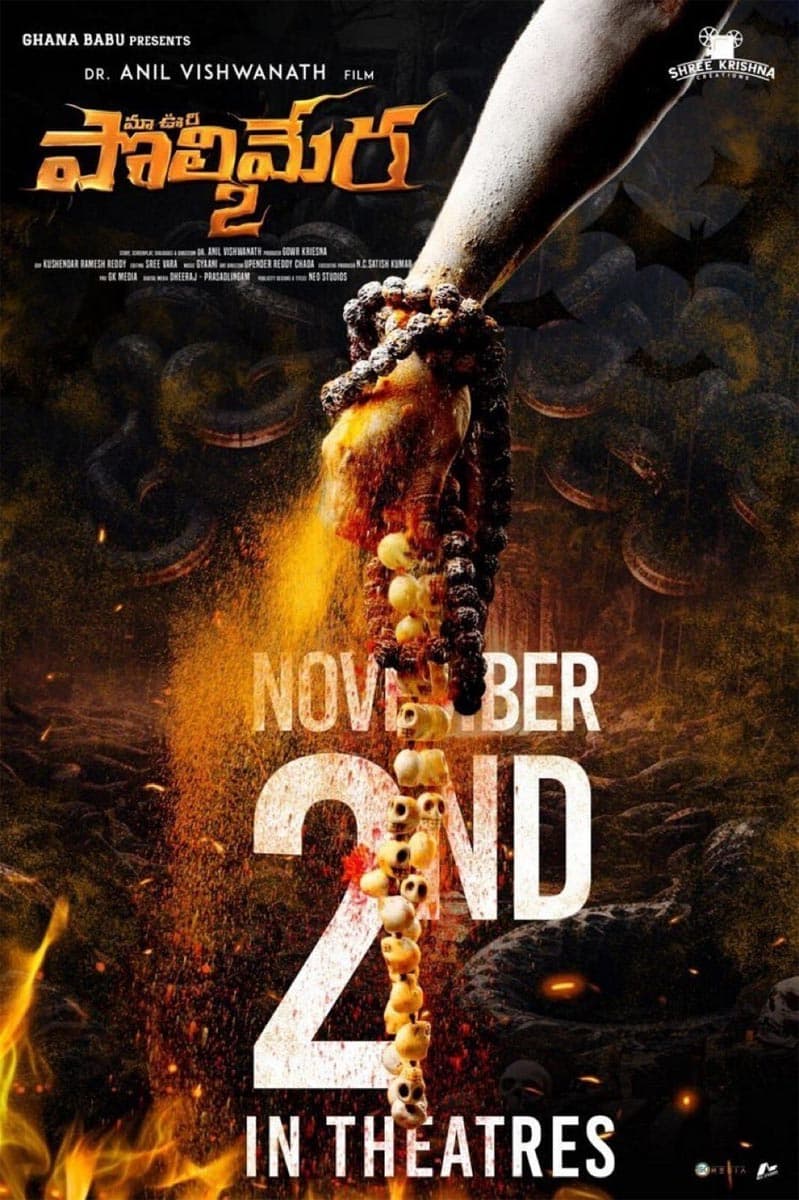 Maa Oori Polimera 2 Braces For Theatrical Release