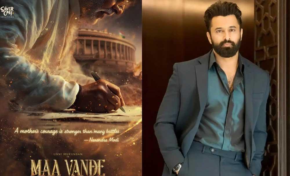 Unni Mukundan on playing PM Modi in Maa Vande