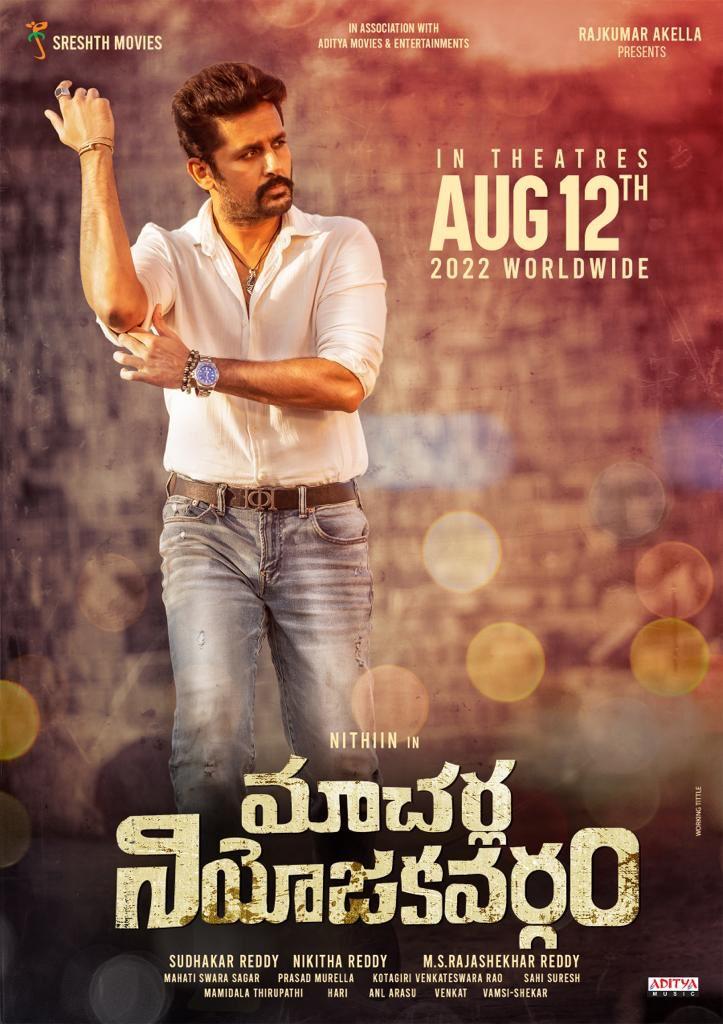 Nithin's MNV changes release plans