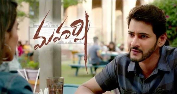 Maharshi 2nd Weekend Collections