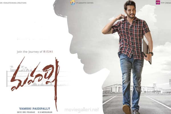 Maharshi Poor Rating, OTT Effect!