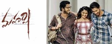 Maharshi Review