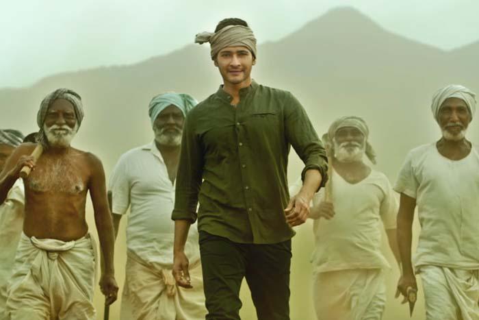 Maharshi 3 Days Collections