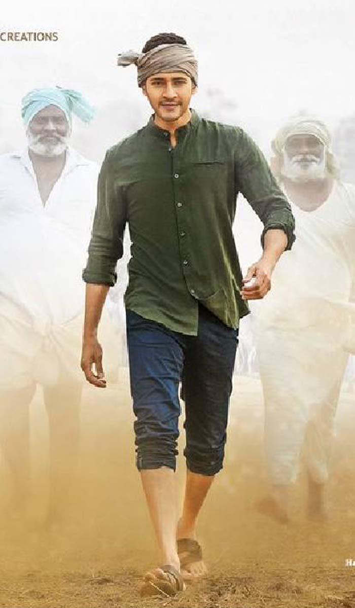 Maharshi: Mahesh Alienating Middleclass!