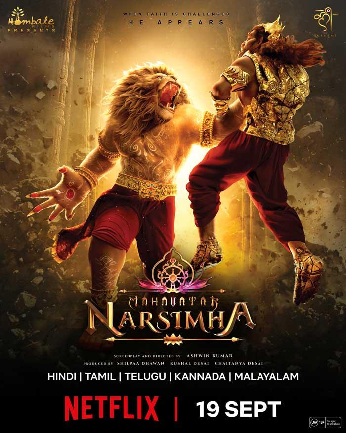 Mahavatar Narasimha OTT streaming from this date