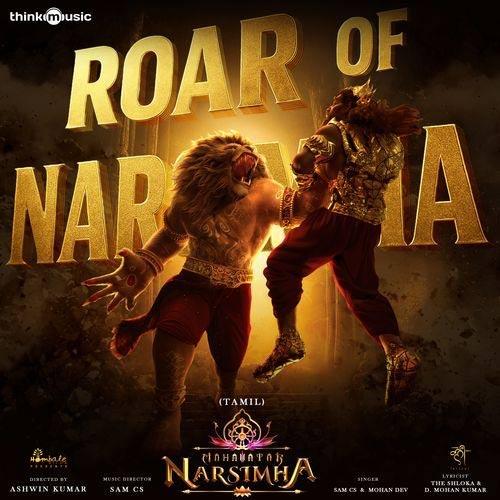 Mahavatar Narasimha: Roar of Narasimha reverberates