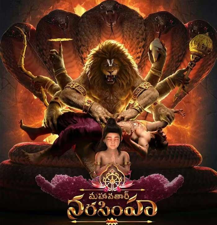 Oscar Entry Consideration for Mahavatar Narasimha