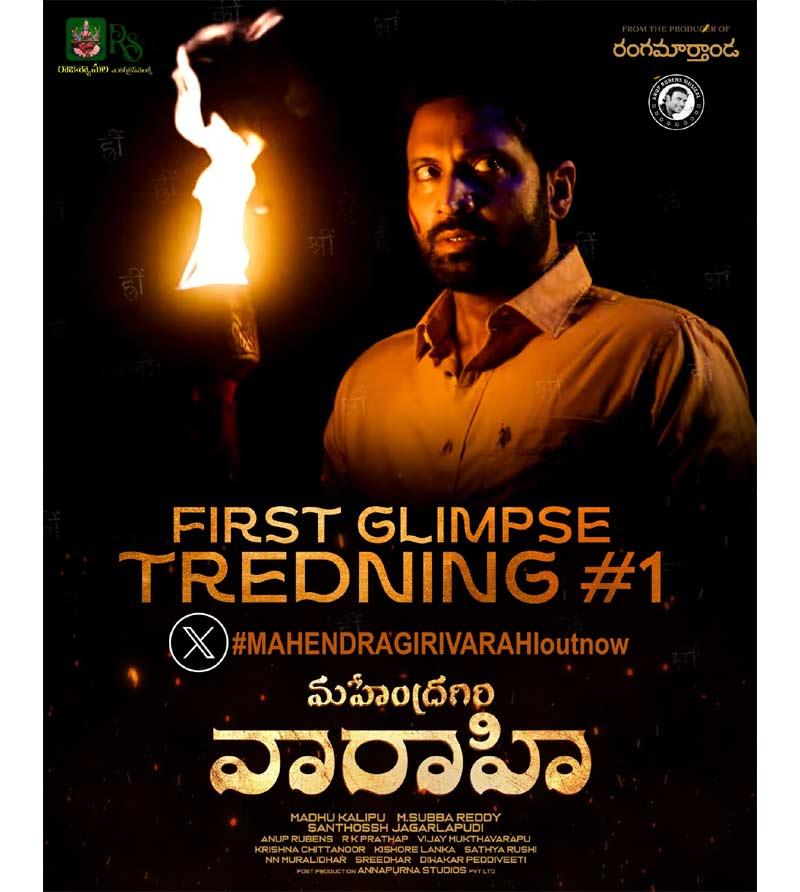 Krish releases Sumanth Mahendragiri Varahi glimpse