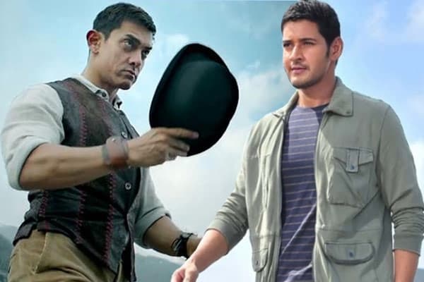 Mahesh Luckily Escaped From Thugs