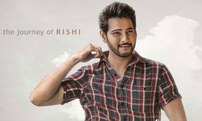 Mahesh Unexpected Getup in Maharshi