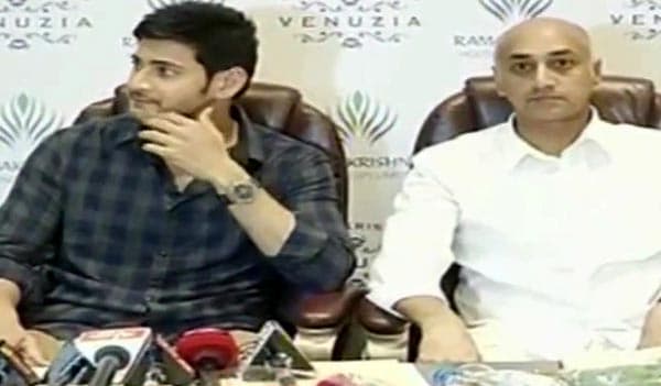 Burripalem, Thorn In Mahesh Babu Flesh