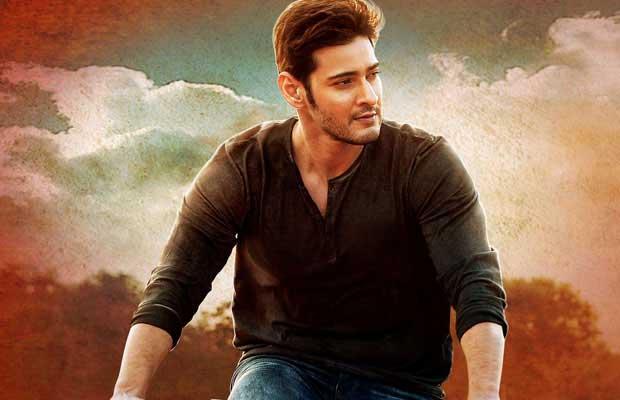 Mahesh Chosen Siddhapuram