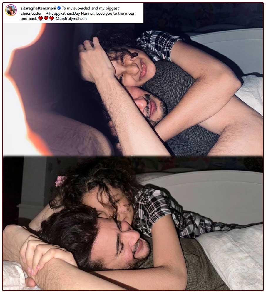 Mahesh Babu daughter celebrates Fathers Day