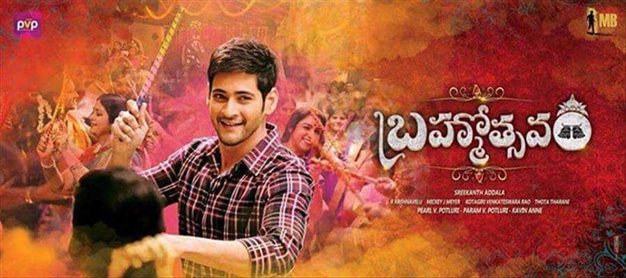 Mahesh's Risky Statement!