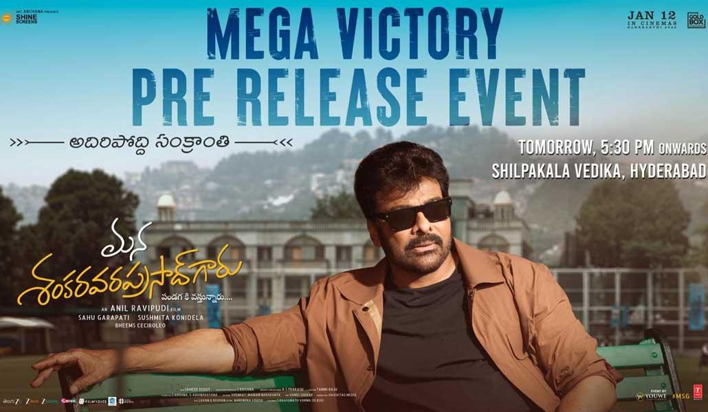 Mana Shankara Vara Prasad Garu pre release event at this venue