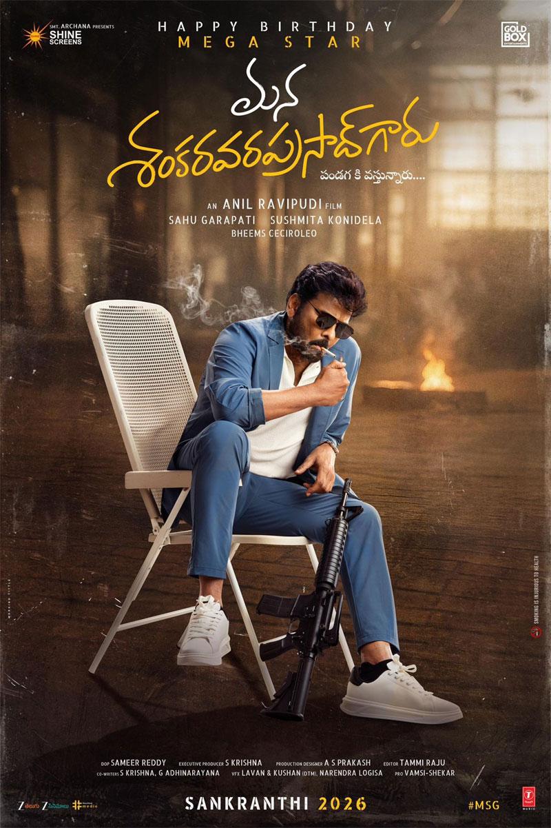 Mana Shankara Vara Prasad Garu unleashes another surprise