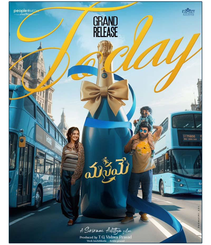 Manamey Movie Review