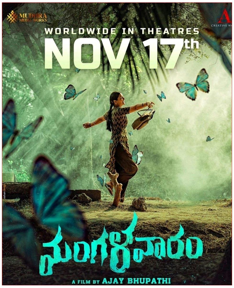 Payal Rajput Mangalavaaram Gets A Pre Release Event Date