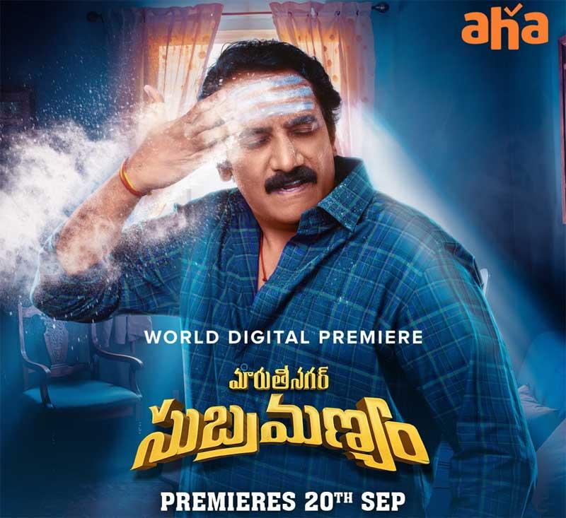 Maruthi Nagar Subramanyam To Stream In OTT On Aha