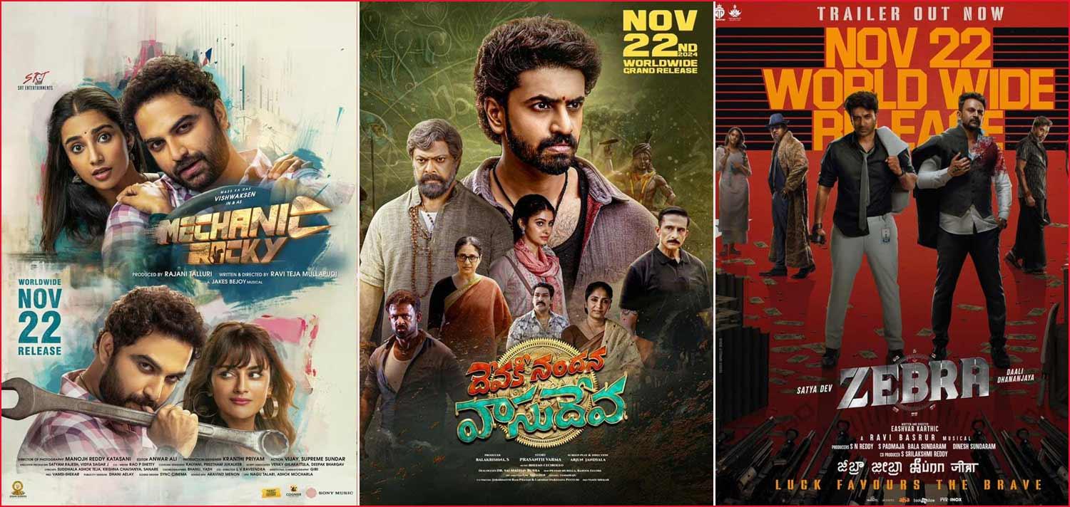 Mechanic Rocky-Devaki Nandana Vasudeva-Zebra and others releasing today