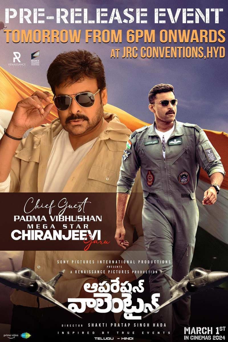 Chiranjeevi To Grace Pre-release Event Of Varun Tej's Operation Valentine