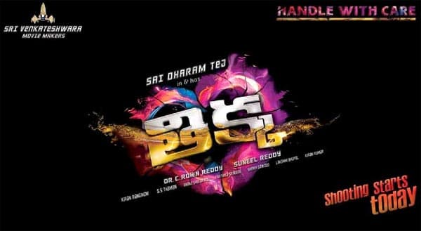 Mega Hero Showing His 'Thikka'