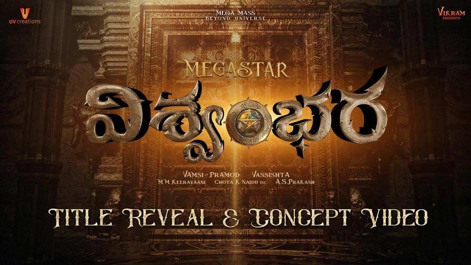 Chiranjeevi to unleash Mass Universe in Viswambhara