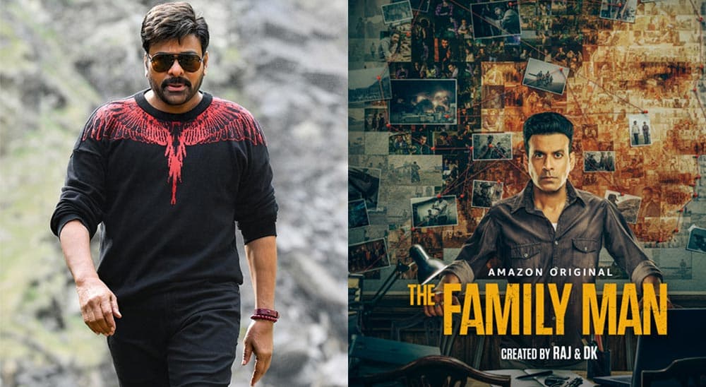 The Family Man Was Written For Chiranjeevi Says Aswini Dutt