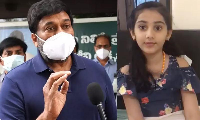 Chiranjeevi overwhelmed by a little girl's support