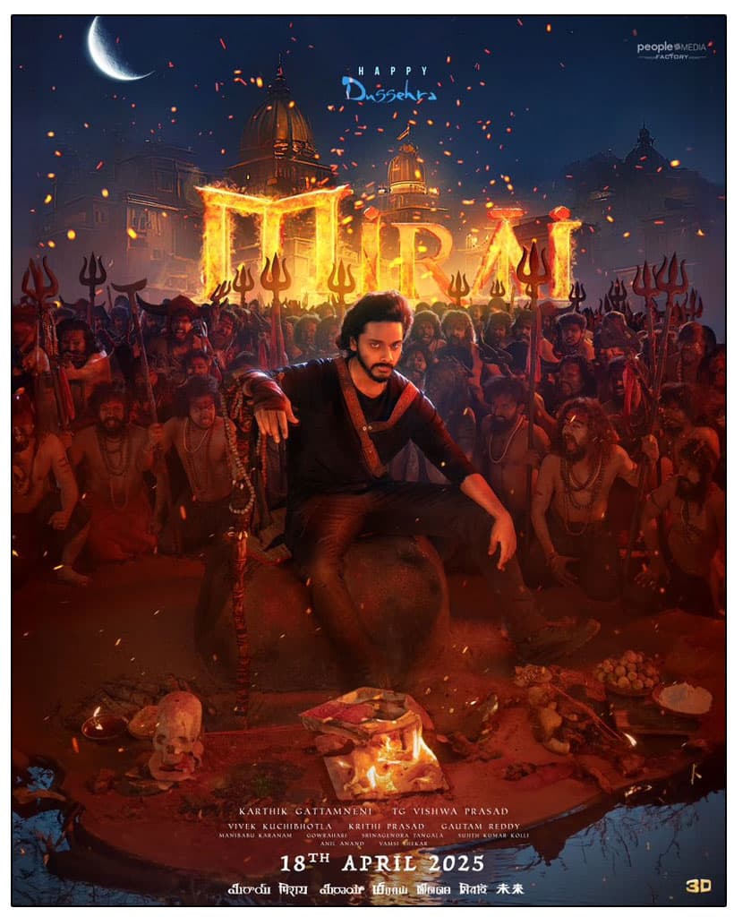 Mirai Unleashes Teja Sajja Ayudha Pooja Ritual