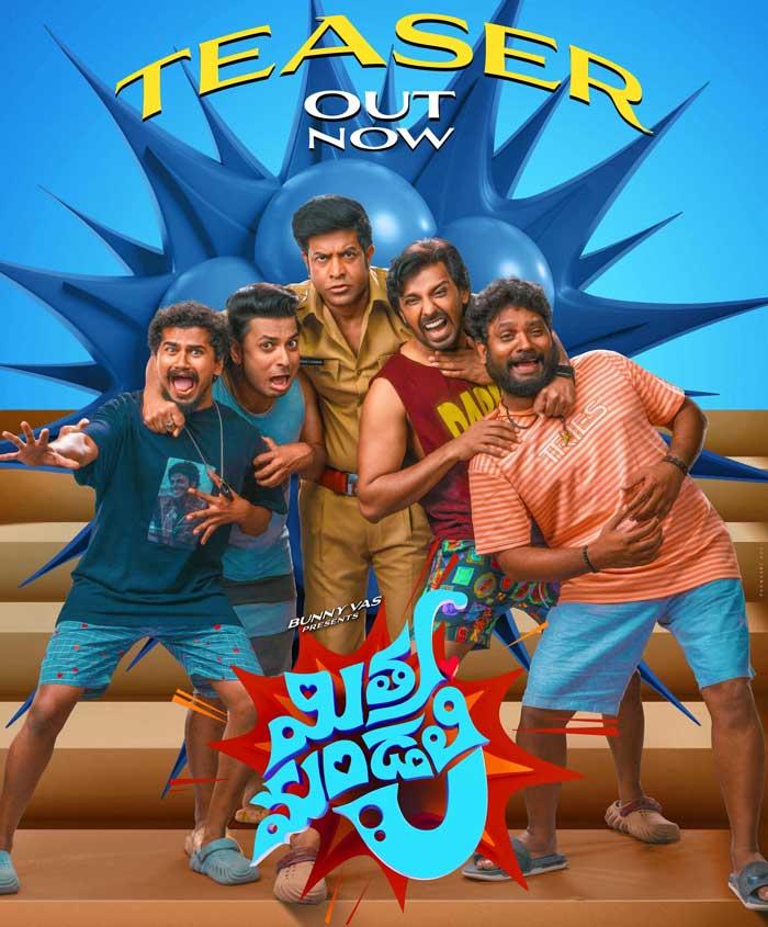 Mithra Mandali teaser review
