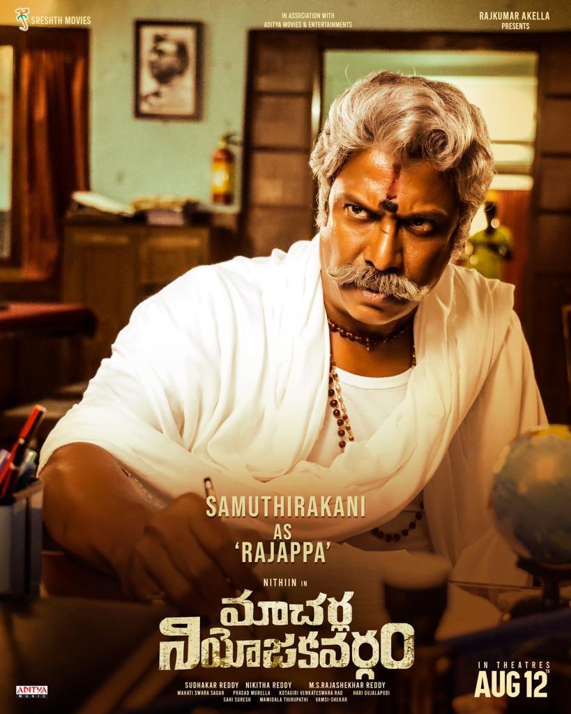 MNV: Samuthirakhani looks menacing as Rajappa