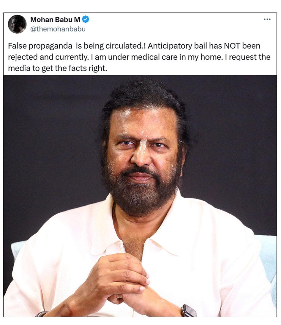 Mohan Babu Surprising Take On High Court Order