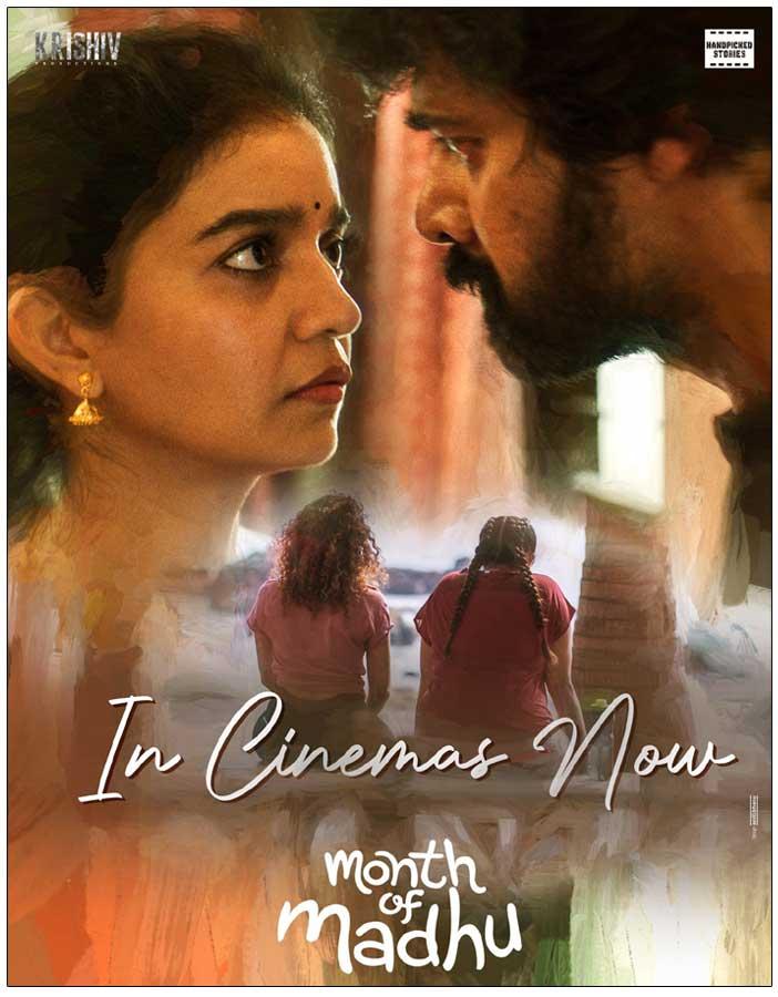 Month of Madhu Movie Review