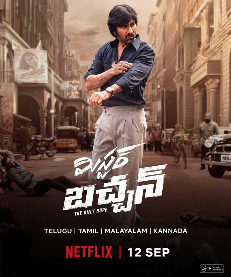 Mr. Bachchan Will Stream On Netflix From September 12