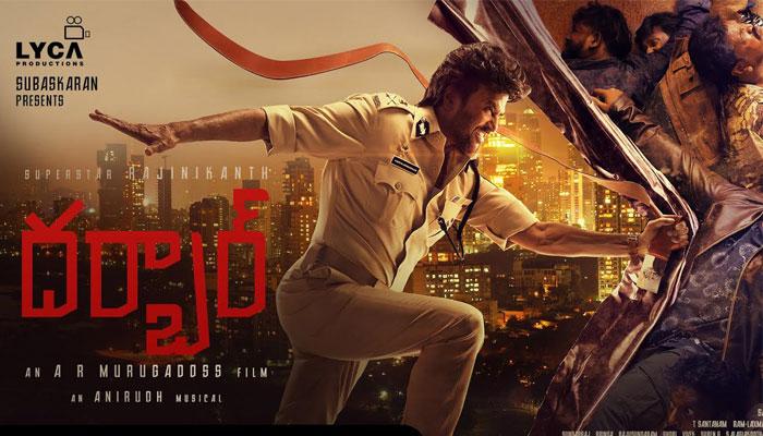 Rajini's Fans Happy! ARM's Fans Unhappy!