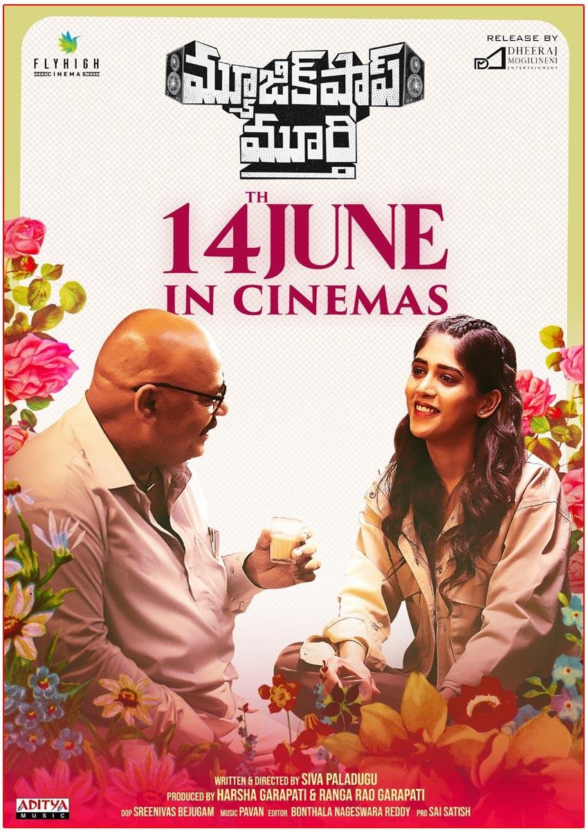 Ajay Ghosh - Chandini Chowdary Music Shop Murthy In Cinemas On 14th June