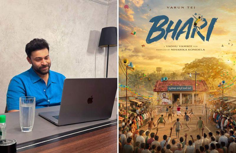 Naga Babu - Varun Tej first for Bhari