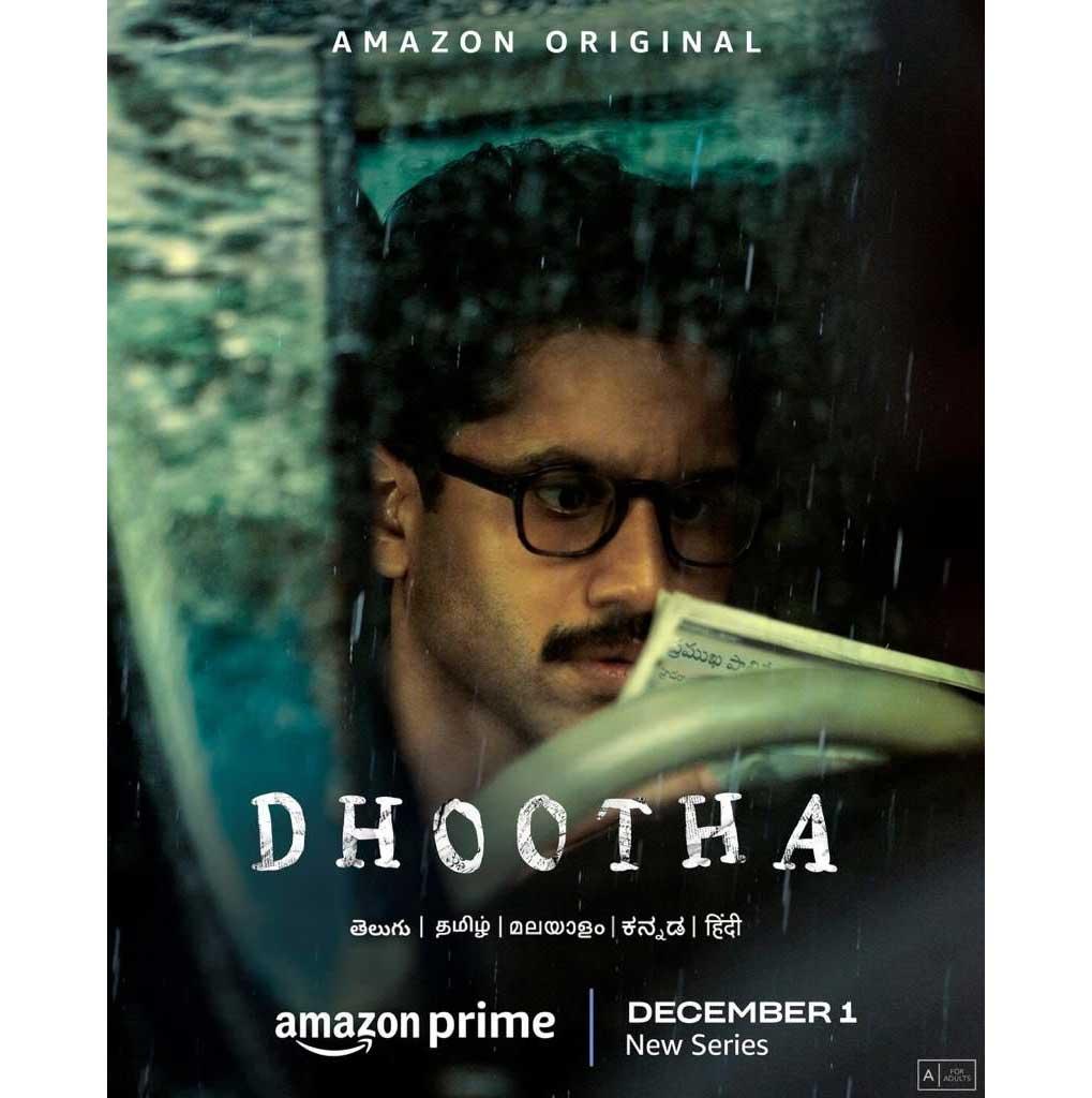 Dhootha Trailer Review - Get ready for a thrilling ride