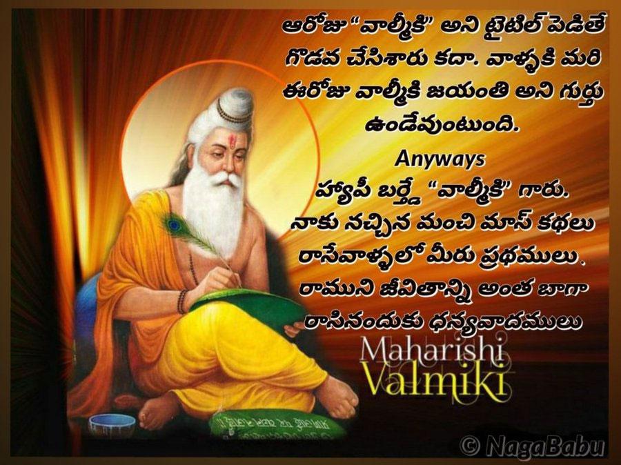 Nagababu's Correct Punch to Valmiki Title Detractors