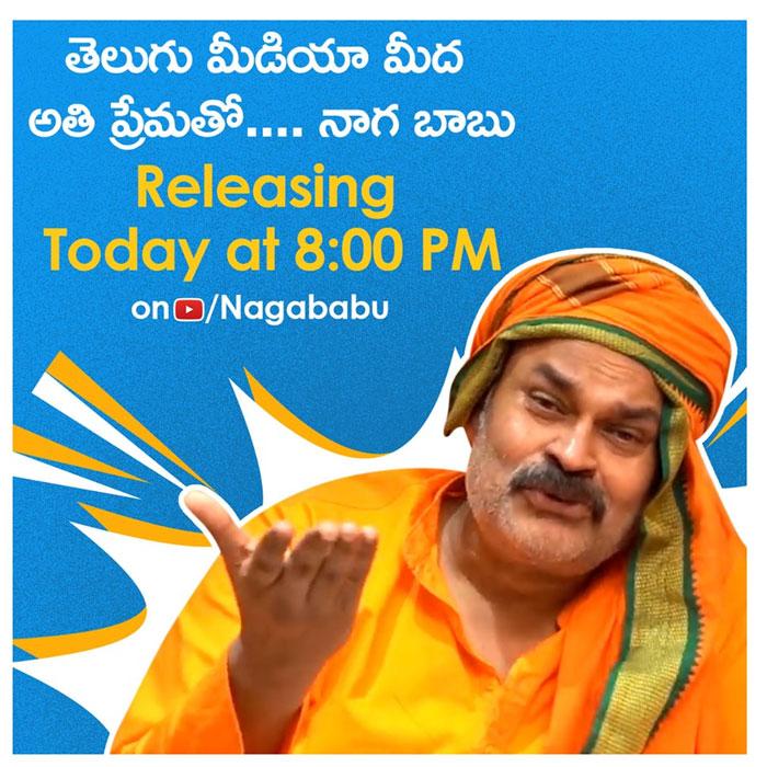 Nagababu Ridicules Yellow Media!