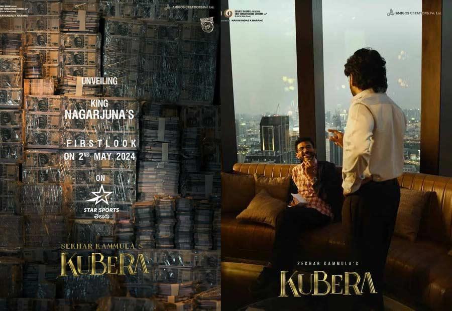 Kubera: Nagarjuna look to be unveiled on this day